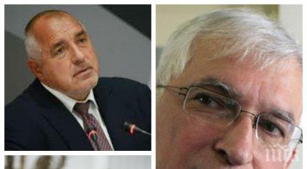 именит професор българия справя добре програмата тръмп