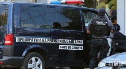 прокуратурата мвр удариха международна престъпна група фиктивни финансови измами