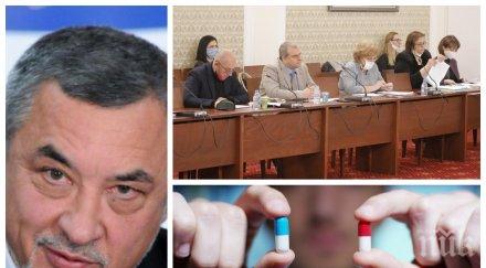 остро валери симеонов правната комисия прие предложението нфсб удължаване срока телк удари акулите фармацевти