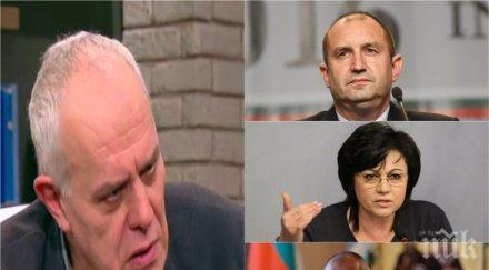 кънчовците псевдо галъп ослюнчиха мутафчийски заплаха бащицата румен радев