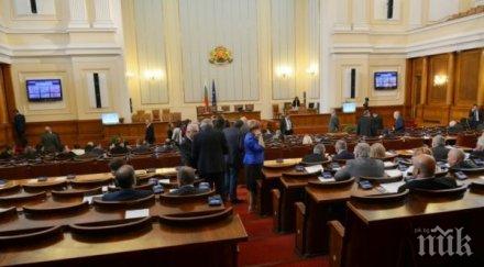 депутатите заседават извънредно второ гласуване актуализацията бюджета