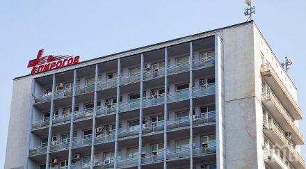 пирогов получи 288 хил дарения