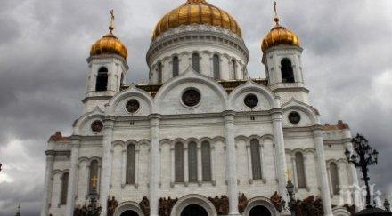 руската църква разреши изповедите скайп телефон