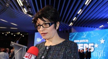 деси атанасова важна новина герб предлагат ниски глоби нарушаване мерките замразяват партийните субсидии факсимилета