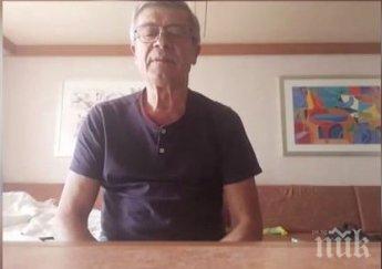 драма българи блокирани круизен кораб близо месец