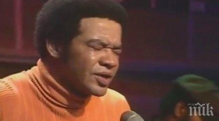 почина певецът изпял песента aint sunshine