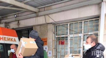 герб дариха защитни средства медиците самоков