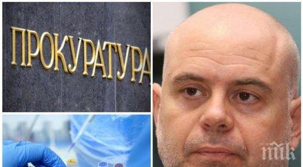 извънредно главният прокурор иван гешев важен коментар пробива системата случайно разпределение делата каква ролята лозан панов натиска калпакчиев