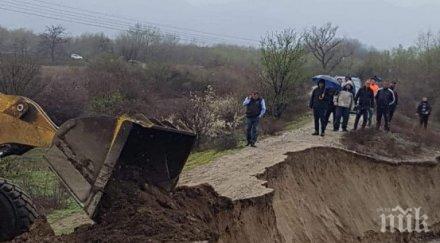 марица разруши диги района септември обявиха частично бедствено положение