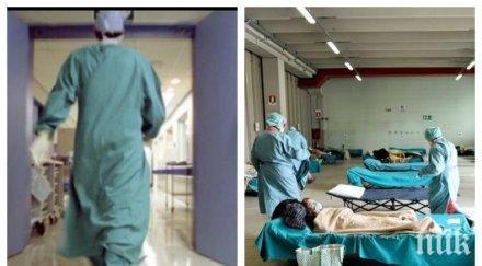 германия слага карантината април