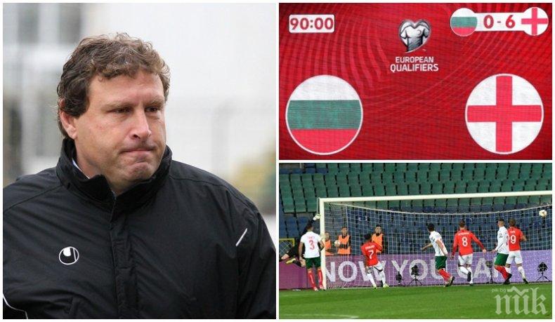 ЕКСКЛУЗИВНО В ПИК! Вили Вуцов: По време на България - Англия ми идваше да потъна вдън земя, родният футбол се нуждае от...