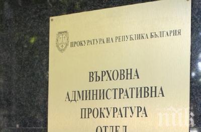 ПЪРВО В ПИК: Прокуратурата със спешна проверка в болницата в Гоце Делчев