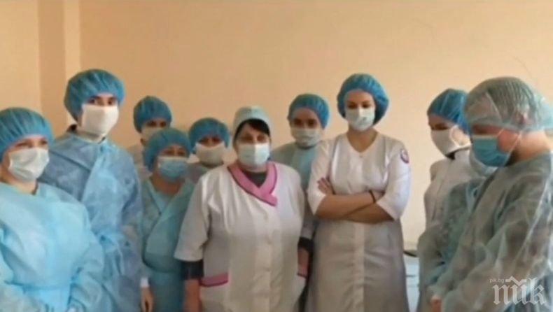 Руски лекари се оплакаха: Карат ни да работим без защитно облекло