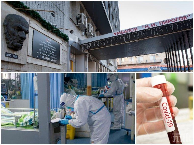 УЖАС: 4-годишно момиченце от Велико Търново със съмнение за коронавирус е транспортирано в „Пирогов“ - детето се е влошило 