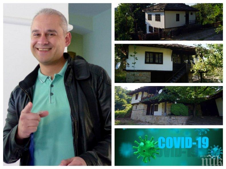 РАЗКРИТИЕ НА ПИК: В Боженци отварят къщи за гости и кръчми навръх пика на епидемията от коронавирус! Местните власти нехаят (СНИМКИ)