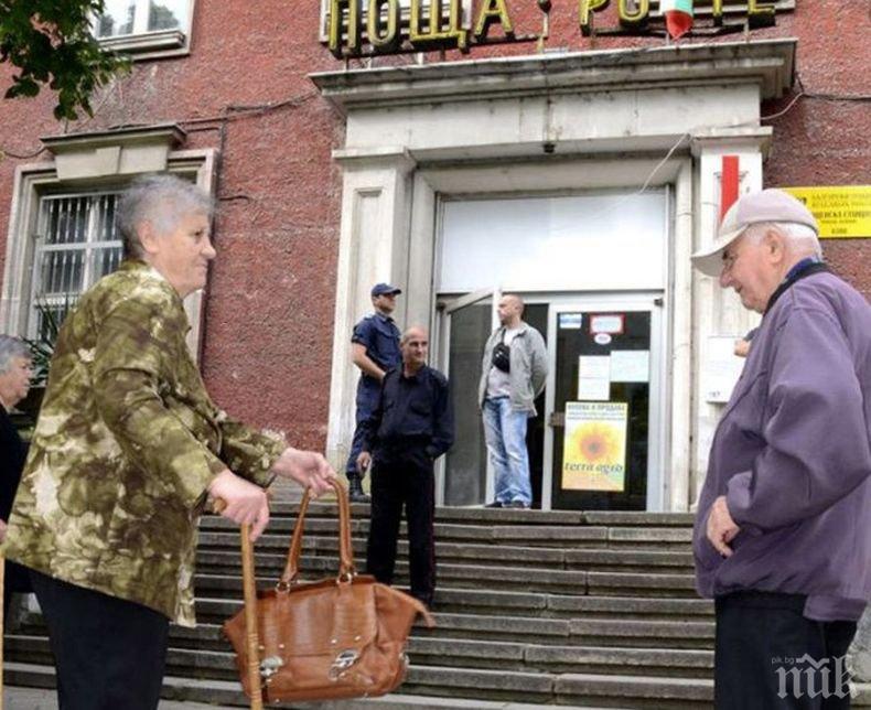 Важно: Уточниха графиците за изплащане на пенсиите в Хасково и Димитровград