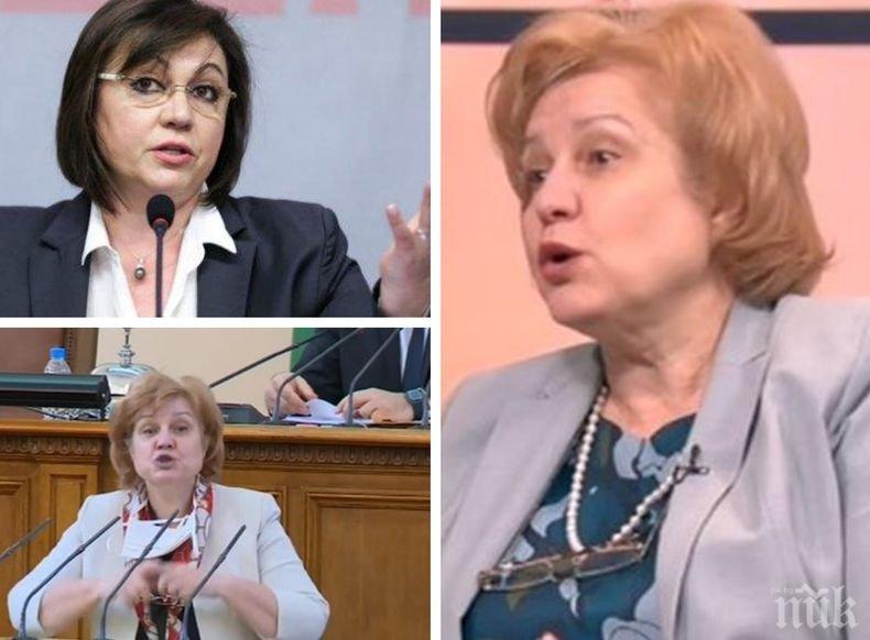 Менда Стоянова попиля БСП и Корнелия Нинова: Социалистите говорят откровени лъжи! 