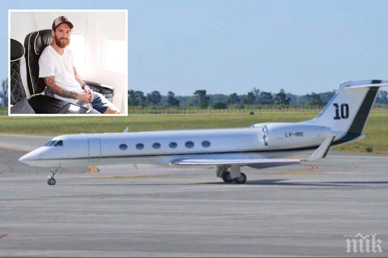 Частният самолет на Меси се приземи извънредно, не е ясно дали асът на Барса е бил в него