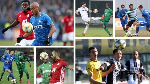 ВАЖНО: Ето кога ще има най-рано футбол в България