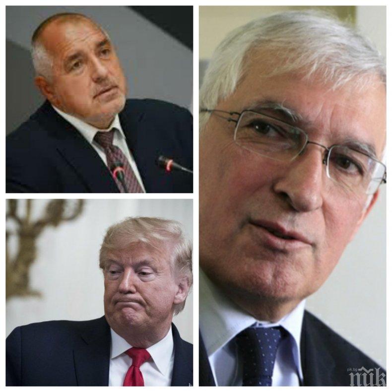 Именит професор: България се справя по-добре от програмата Тръмп
