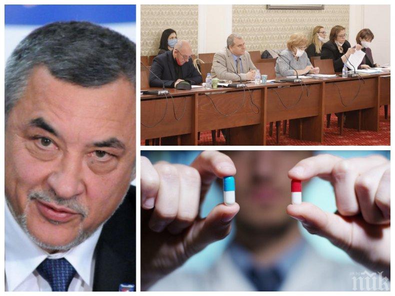 ОСТРО! Валери Симеонов: Правната комисия прие предложението на НФСБ за удължаване срока за ТЕЛК, но не удари акулите фармацевти