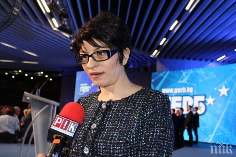 Деси Атанасова с важна новина: ГЕРБ предлагат по-ниски глоби за нарушаване на мерките, замразяват и партийните субсидии (ФАКСИМИЛЕТА)