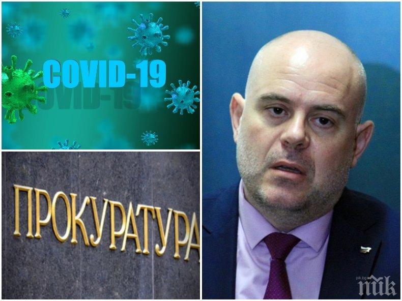 Главният прокурор Иван Гешев изригна срещу Христо Иванов и Калпакчиев: Подготвили са коронавирус в съдебната система!
