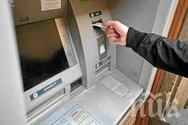 Народът полудя, изпразни банкоматите