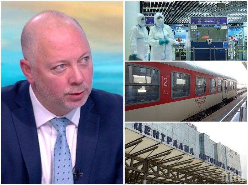 ТРАНСПОРТНИ ЗАГУБИ - Росен Желязков обяви: 4 пъти е спаднало пътуването с влакове, полетите са намалели със 75-80%, но не очаквам масови фалити 