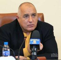 ПЪРВО В ПИК: Борисов с важна новина за болниците - пренасочва 40 млн. лева за тях 