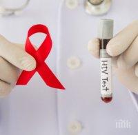 Учени откриха неизвестен досега вариант на ХИВ