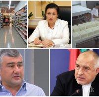 Млекопреработвателите с апел към Борисов - похвалиха Десислава Танева за смелостта й да се опълчи на чуждите вериги