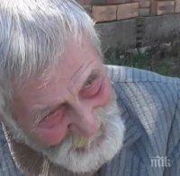 Старец дари пенсията си на болницата във Видин