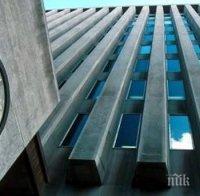 Световната банка спря помощите си за Афганистан