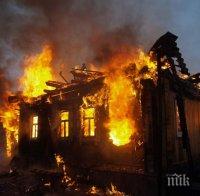 ОГНЕН АД: Жена изгоря при пожар в дома си в Мъглен