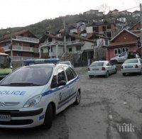 Полицията блокира ромската махала в Благоевград - има арестувани