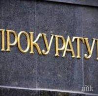 Прокуратурата в Кюстендил екстрадира в Гърция българин, фалшифицирал евро