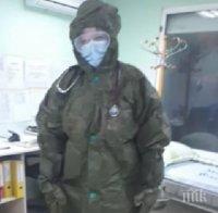 Оборудваха медиците във Враца със защитни облекла от миналия век против радиация