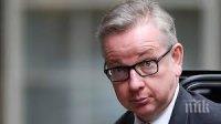 Британски министър се самоизолира
