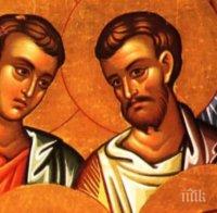 ВЯРА: Тези апостоли проповядвали християнството неуморно и загинали мъченически