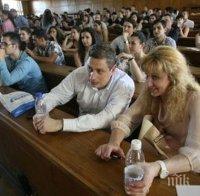 Студентските съвети настояват за още близо 180 млн. лева за висше образование Студентските съвети настояват за още близо 180 млн. лева за висше образование