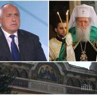 ПЪРВО В ПИК TV! БЕЗПРЕЦЕДЕНТНИ МЕРКИ: Правителственият самолет няма да лети за благодатния огън. Църквата няма да раздава върбови клонки на Цветница (ОБНОВЕНА)