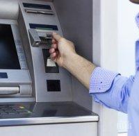 Ембарго на банкоматите в Русия заради коронавируса