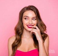 Нестандартни рецепти за привличане на любовта