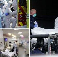 От първо лице! Медицинска сестра с разтърсващ разказ за апокалипсиса в Ню Йорк: Интензивното ни отделение напускат само в чували за трупове