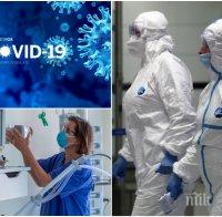 Японски учени с важно откритие: Лекарство срещу СПИН блокира коронавируса