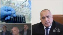 ПЪРВО В ПИК TV! Ген. Мутафчийски: 581 са заразените у нас. Шефът на щаба и Борисов провокирани от мутра на Слави, премиерът отсече: Не съм Радев, отговарям на всички въпроси. Директорът на ББР и бордът ще бъдат освободени (ВИДЕО/ОБНОВЕНА)