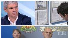 Синдикалният бос Пламен Димитров с аларма заради карантината - ето защо КНСБ иска среща с премиера Борисов (ОБНОВЕНА)