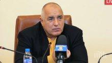 ПЪРВО В ПИК: Борисов с важна новина за болниците - пренасочва 40 млн. лева за тях