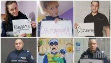 СДВР с призив към столичани във Фейсбук: Бъдете отговорни, останете си вкъщи. Благодарим!